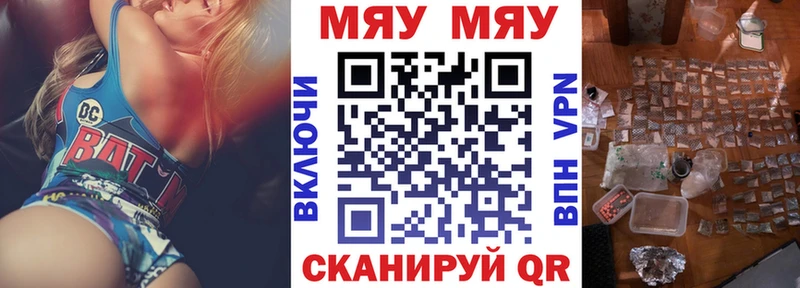 Наркотические вещества Тольятти NBOMe  Гашиш  Псилоцибиновые грибы  Марихуана  Альфа ПВП  КОКАИН 