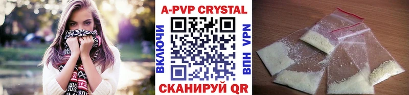A-PVP кристаллы  Тольятти 
