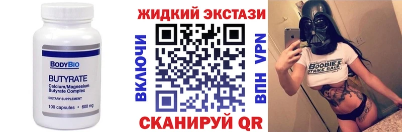 купить наркотики сайты  Тольятти  MEGA ССЫЛКА  БУТИРАТ оксибутират 