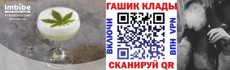 Еда ТГК конопля  даркнет сайт  Тольятти 