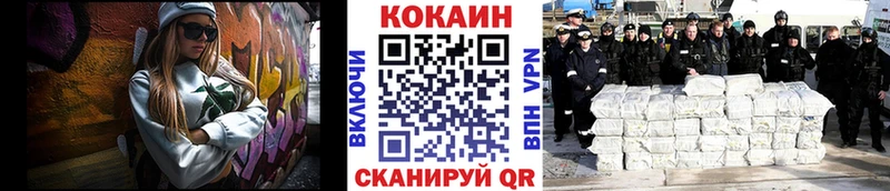 COCAIN 97%  Тольятти 