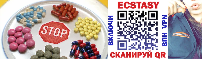 ЭКСТАЗИ 300 mg  Тольятти 