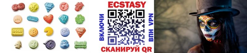 Экстази 250 мг Тольятти