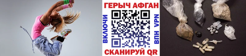 ГЕРОИН VHQ  как найти закладки  Тольятти 