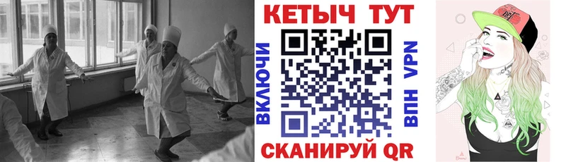 КЕТАМИН VHQ  купить наркоту  Тольятти 