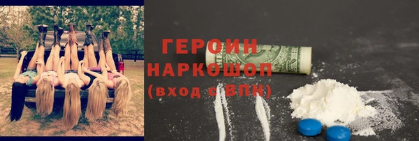 ПСИЛОЦИБИНОВЫЕ ГРИБЫ Абинск