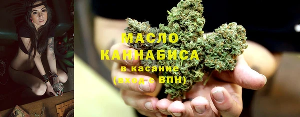 2c-b Абдулино