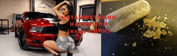 ПСИЛОЦИБИНОВЫЕ ГРИБЫ Абинск