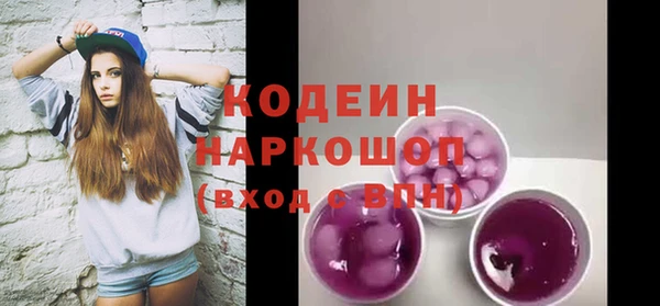 ПСИЛОЦИБИНОВЫЕ ГРИБЫ Абинск