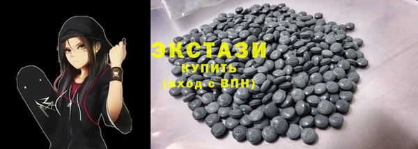 мяу мяу кристалл Алексеевка