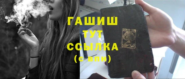 мяу мяу кристалл Алексеевка