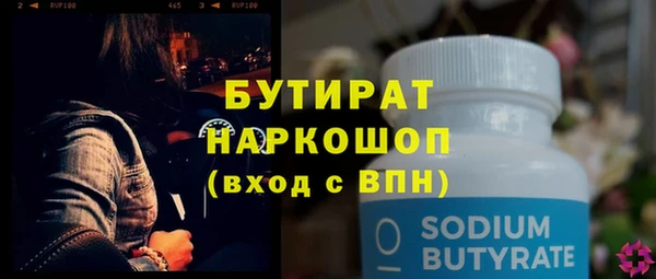 прущие грибы Алексин