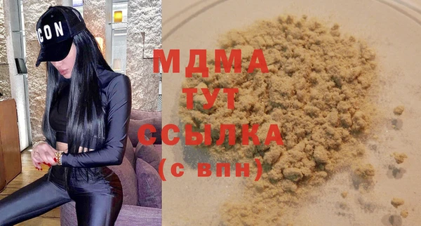 мдпв Абаза
