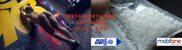2c-b Абдулино