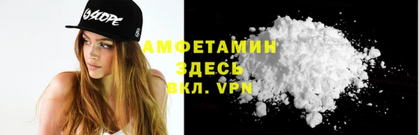 мяу мяу кристалл Алексеевка