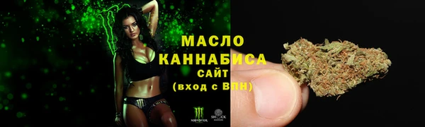 2c-b Абдулино