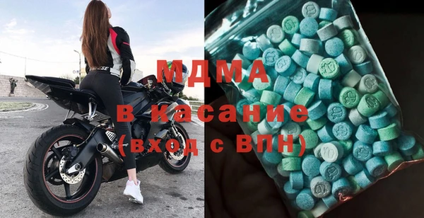 мяу мяу кристалл Алексеевка