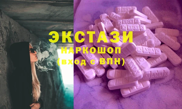 мдпв Абаза