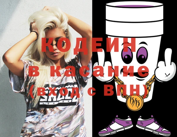 2c-b Абдулино