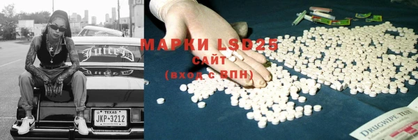 ПСИЛОЦИБИНОВЫЕ ГРИБЫ Абинск