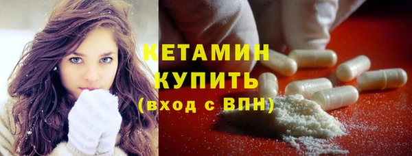 2c-b Абдулино