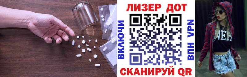 ЛСД экстази ecstasy  Тольятти 