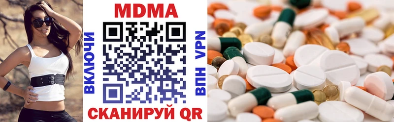 купить наркотик Тольятти MDMA Molly