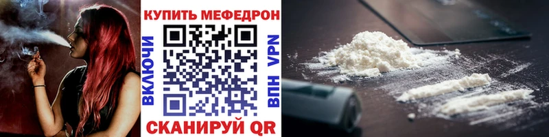 Меф VHQ Тольятти