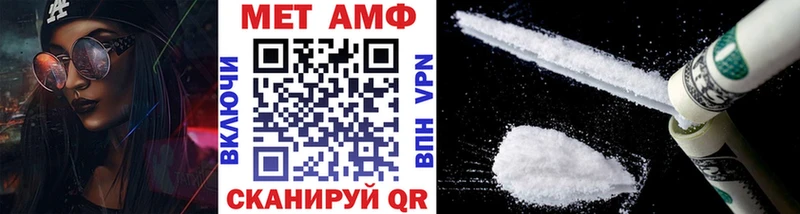 Первитин Декстрометамфетамин 99.9%  как найти наркотики  Тольятти 