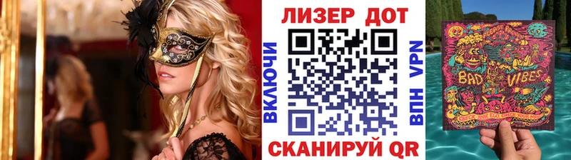 Марки 25I-NBOMe 1,8мг  купить закладку  Тольятти 