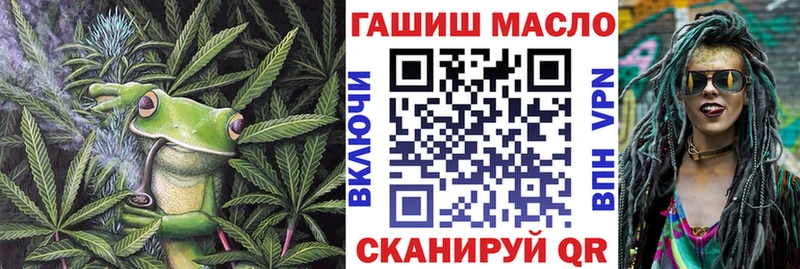 Дистиллят ТГК THC oil  Тольятти 
