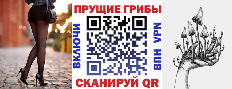 Галлюциногенные грибы мицелий  Тольятти 